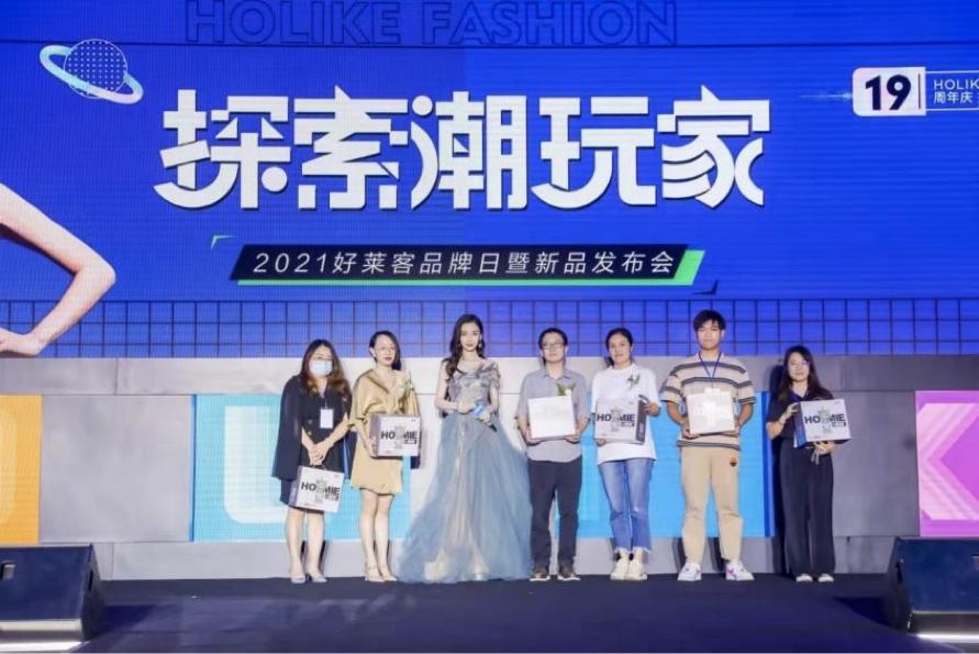 好莱客新品展示视频,好莱客春季潮生活