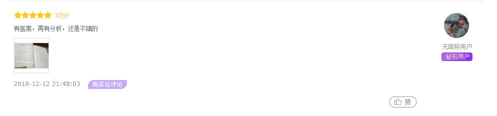 这7种出汗现象原来是病,各种出汗症的治疗方法表