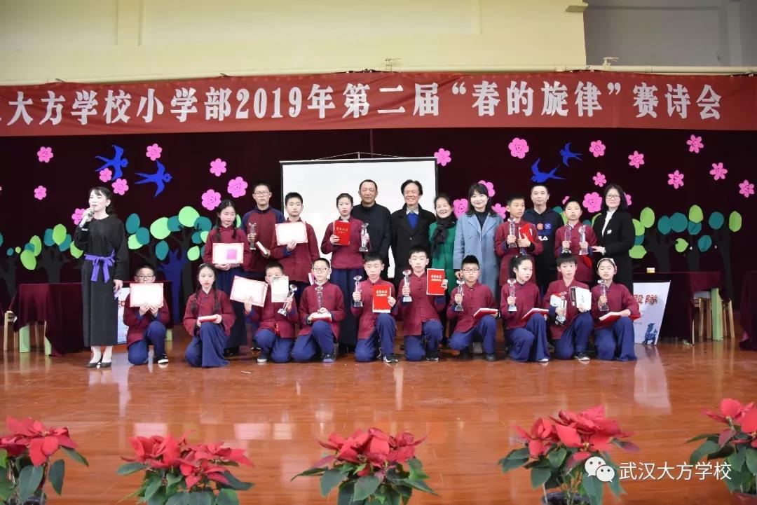 「家长说」一张报纸结缘武汉大方学校，七年成长为区优秀学生