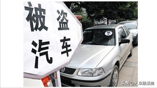 抵押车丢了报案有用吗,抵押车被盗报案有用吗