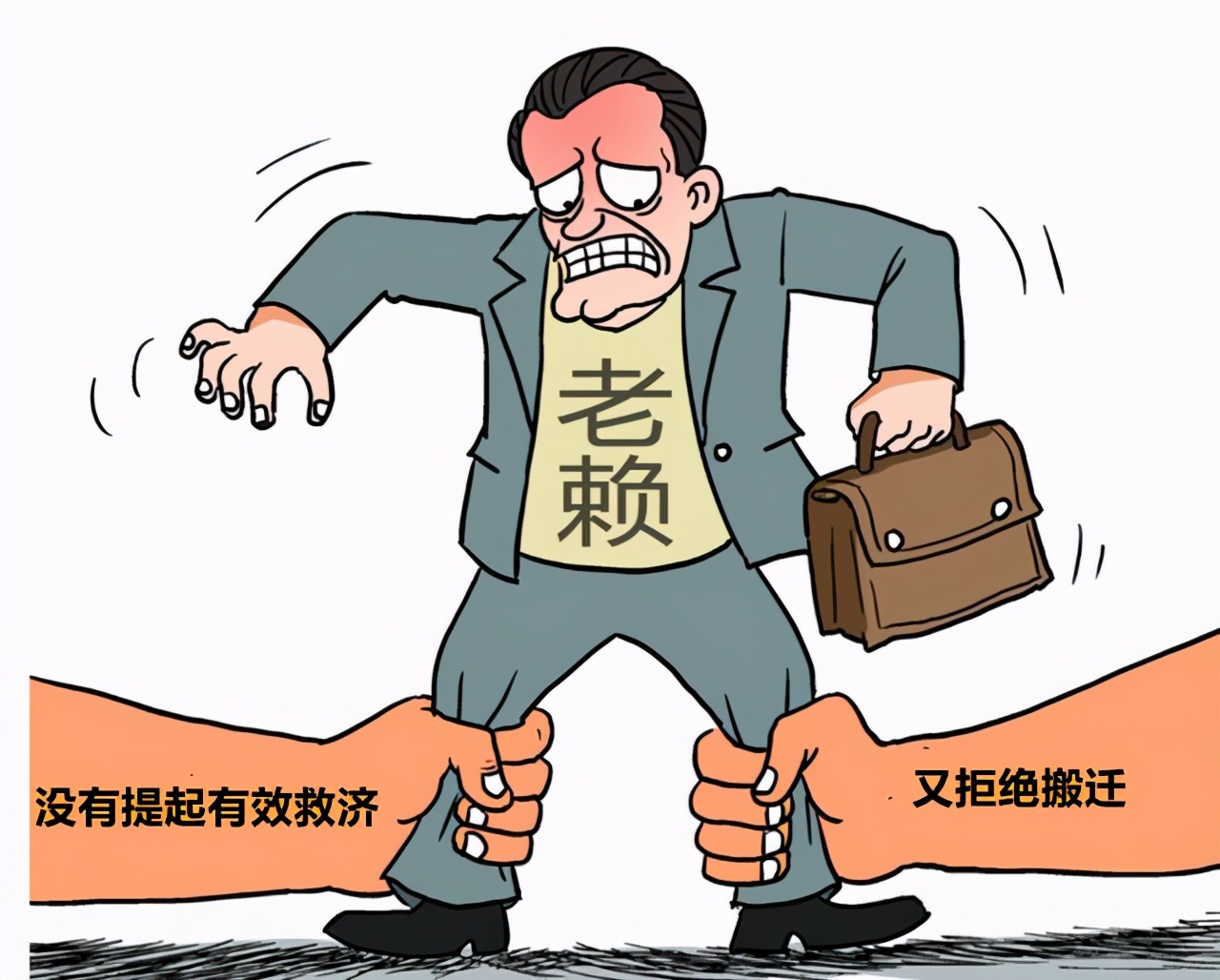 村民的房屋被偷拆找谁,自己家的房子被别人拆了