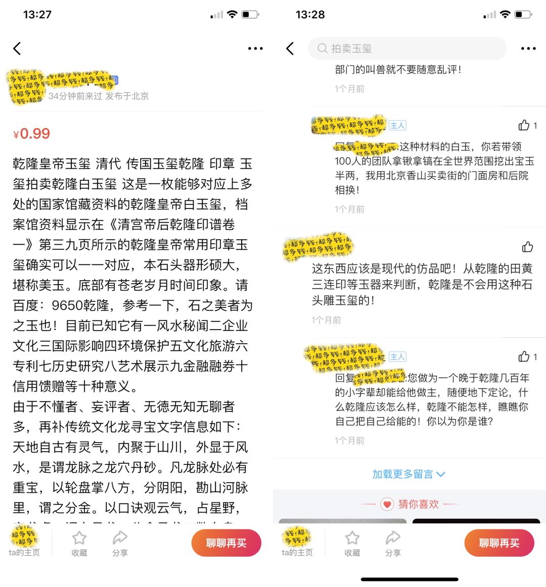 无聊到极致了,无聊到极致是什么样的体验