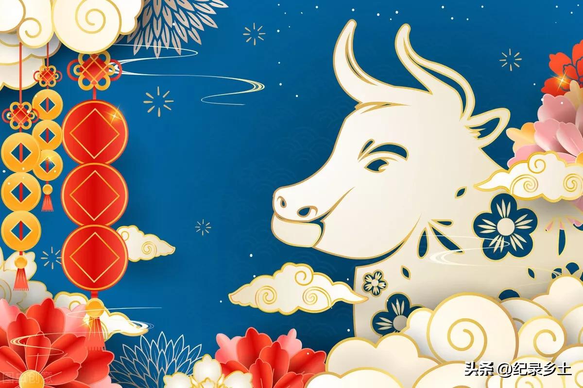 牛的本命年运气怎么样,牛本命年有什么忌讳