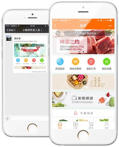 如何弄小程序卖货,如何运营小程序卖货