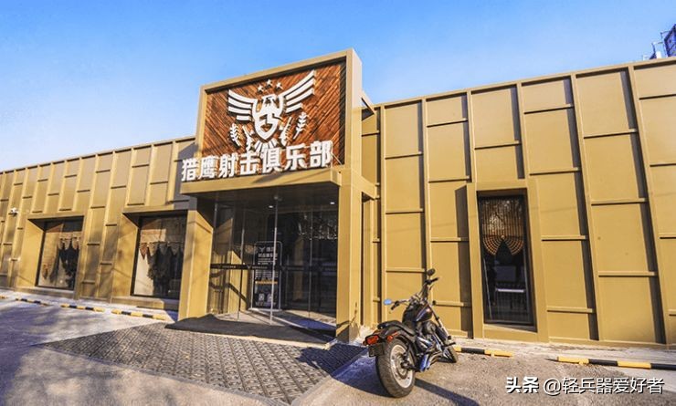 体验中国射击场,体验射击请去合法射击场所