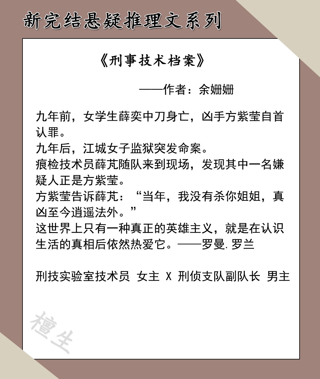 男主糙汉痞帅硬汉的小说最新章节,现言男主糙汉甜宠文