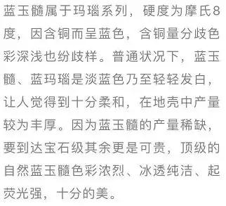 十大顶级玛瑙品种,世界10大玛瑙之最