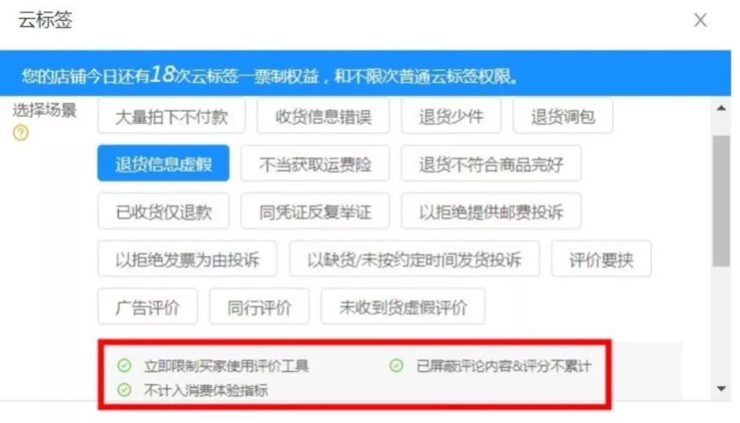 只是给了一个差评却引发了血案,因为淘宝差评而引发的血案