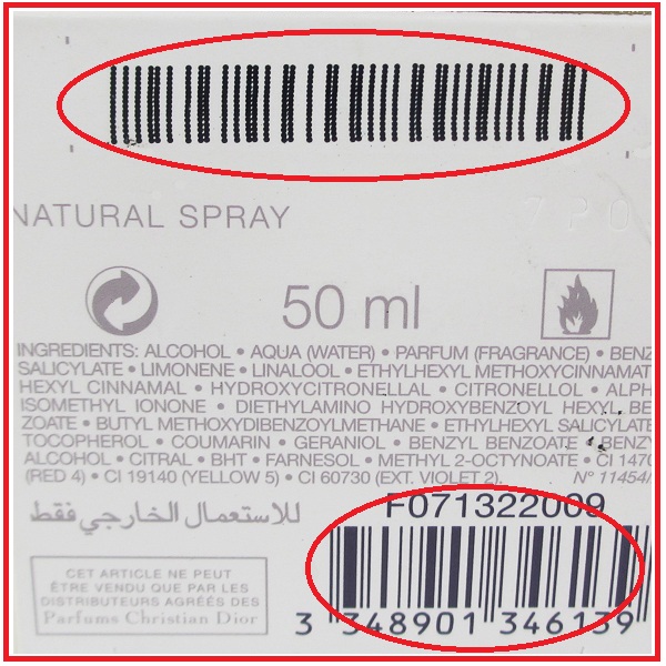 迪奥真我系列怎么辨认真假,迪奥真我系列怎么鉴别