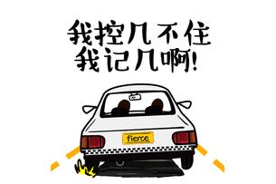 这份备考锦囊建议收藏,这份赶考秘籍请收好