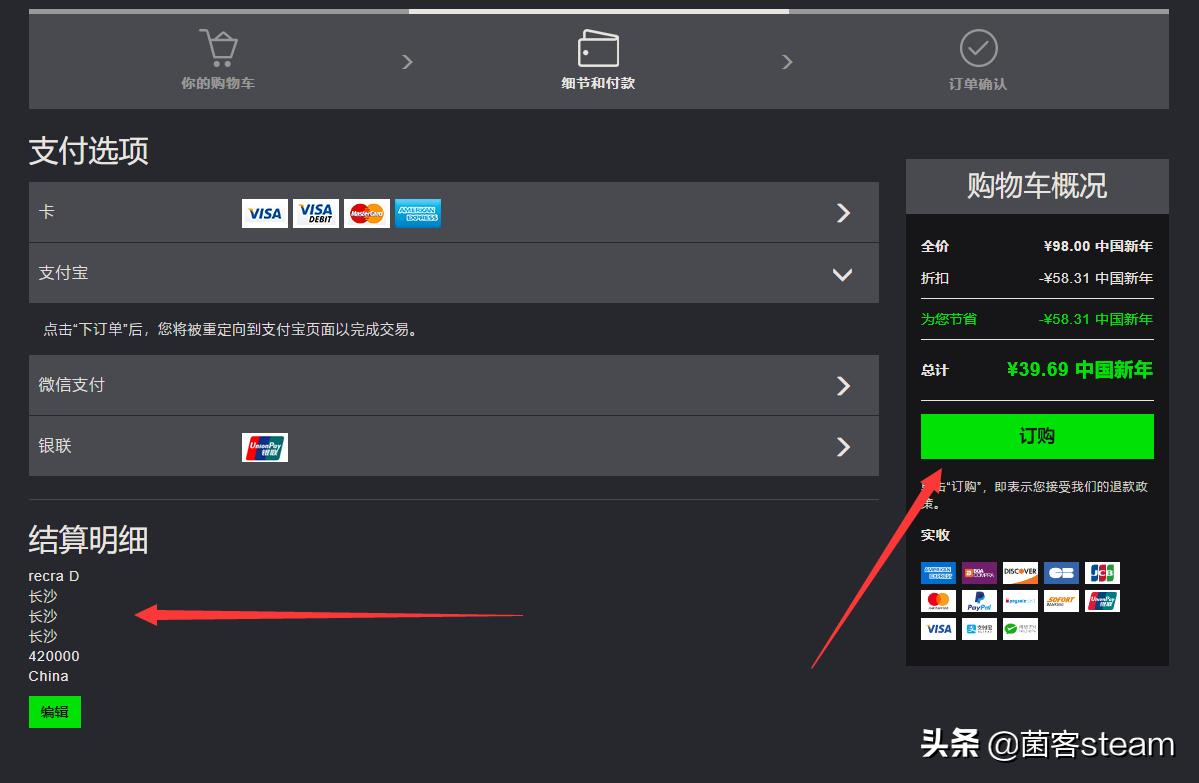 背刺*法大**好！「绝地求生」只要39元了？？？小绿人可真有你的
