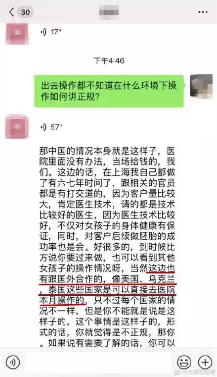 以爱之名诈骗多名女子,以爱之名骗女人的男人