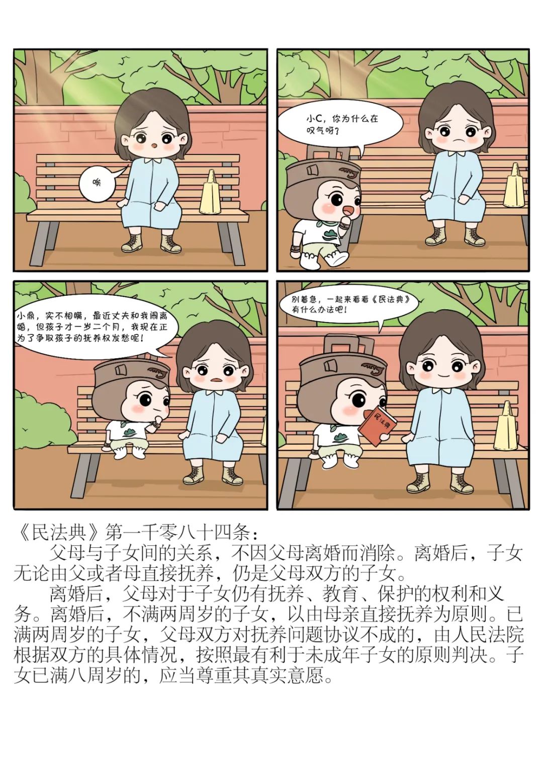 基层普法助力法治建设,基层普法与依法治理