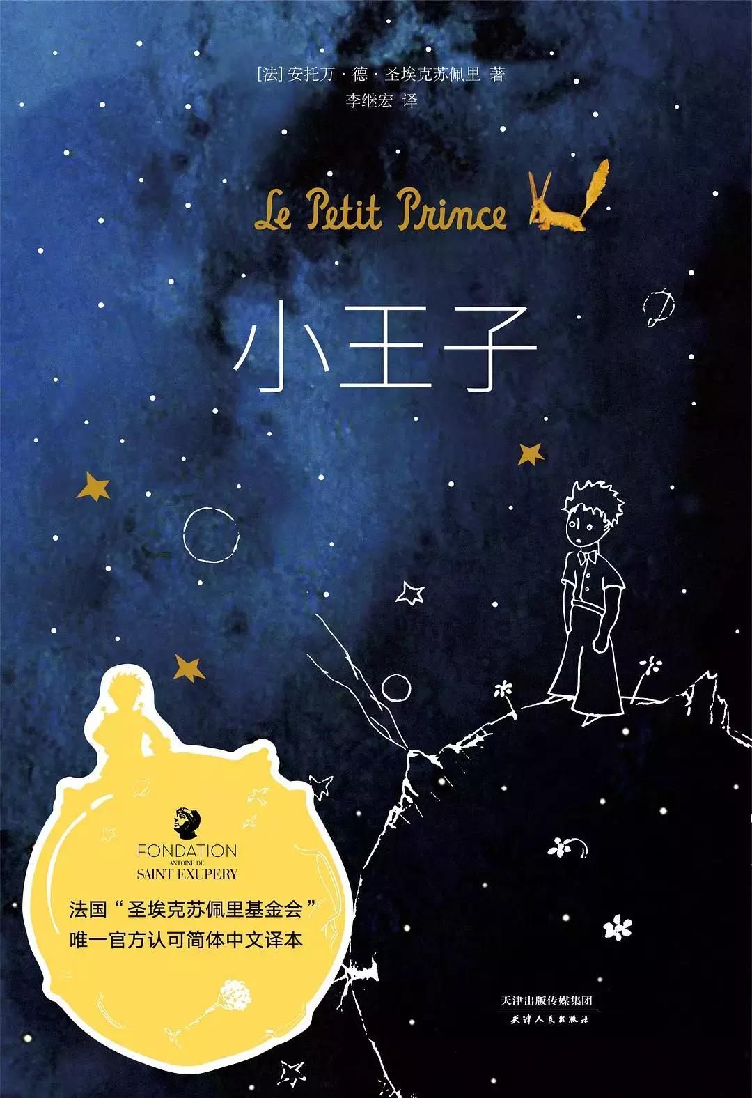 顶级名校推荐的18本暑期必读书单，拓宽孩子对世界的认知方式