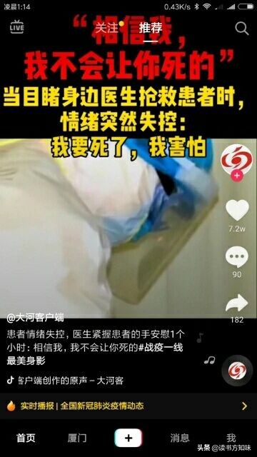 有一种奢侈品世界没有：中国在这场疫情中以事实完胜跑赢了全世界