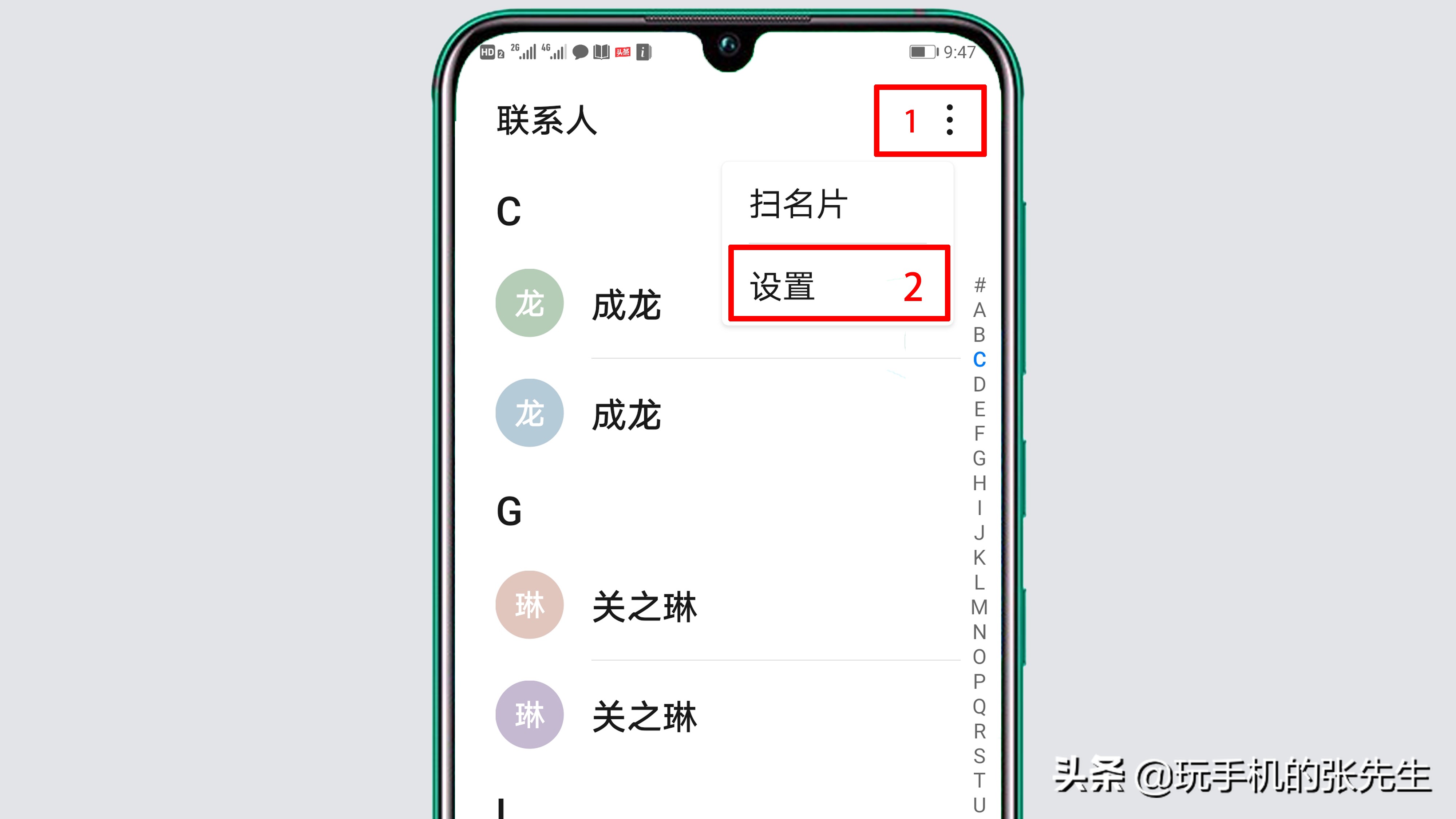 华为手机联系人有两个重复怎么办,华为手机合并重复联系人怎么恢复