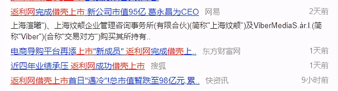 吐槽为何广大网友被割韭菜,在直播间吐槽被割韭菜