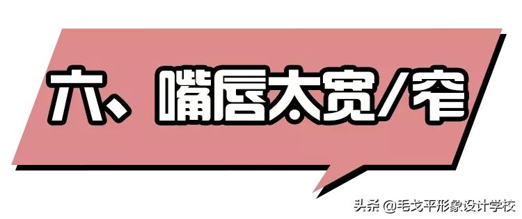 不同的唇形怎么画唇妆,唇妆教程如何画唇形