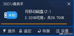 掌机内存卡怎么插到手机里,掌机怎么清理内存