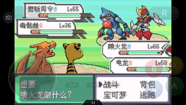 口袋妖怪究极绿宝石4三周目攻略,口袋妖怪究极绿宝石4攻略二周目