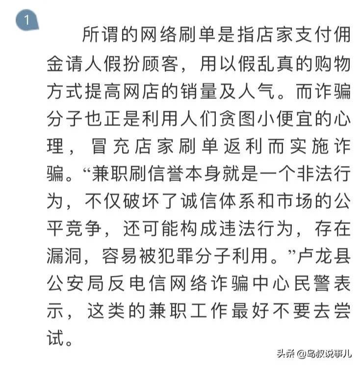 秦皇岛曝光事件找什么媒体,秦皇岛最新事件警方公告