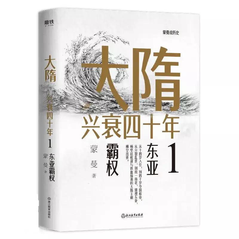 大决战消灭胡宗南,大决战消灭马家军