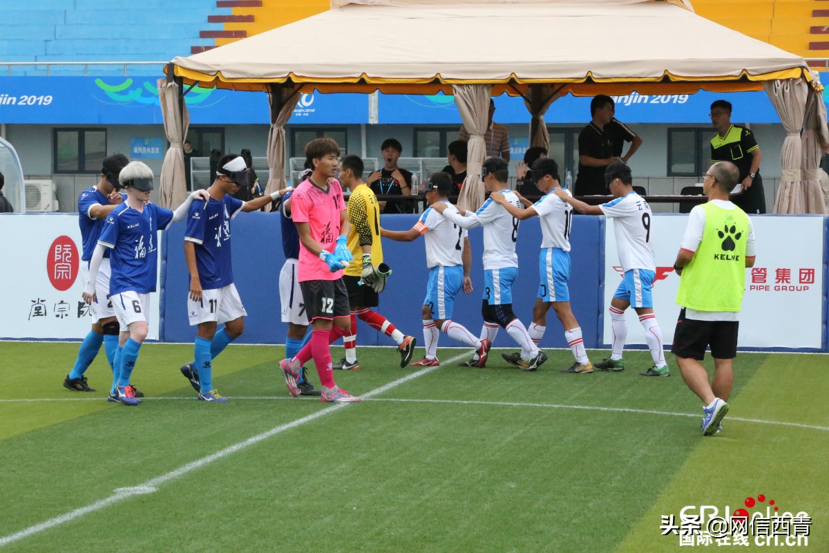 杭州亚残运会盲人足球,特奥会盲人足球的精彩瞬间