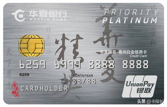 22家银行最值得办的信用卡,15家银行信用卡年报盘点