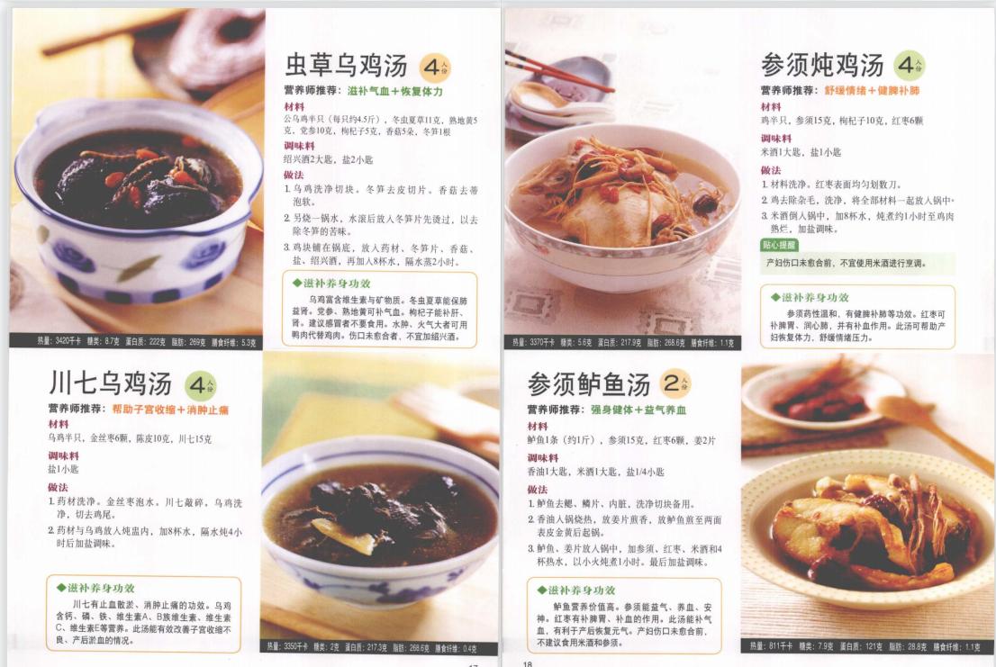 咸汤下奶还是淡汤下奶,产后奶水不足催乳秘方