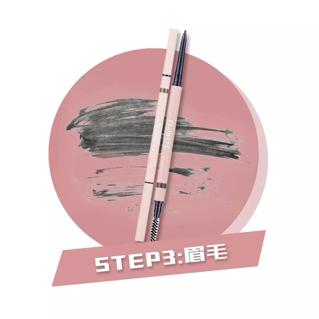 清透自然妆容是怎么画的,赤茶怎么画