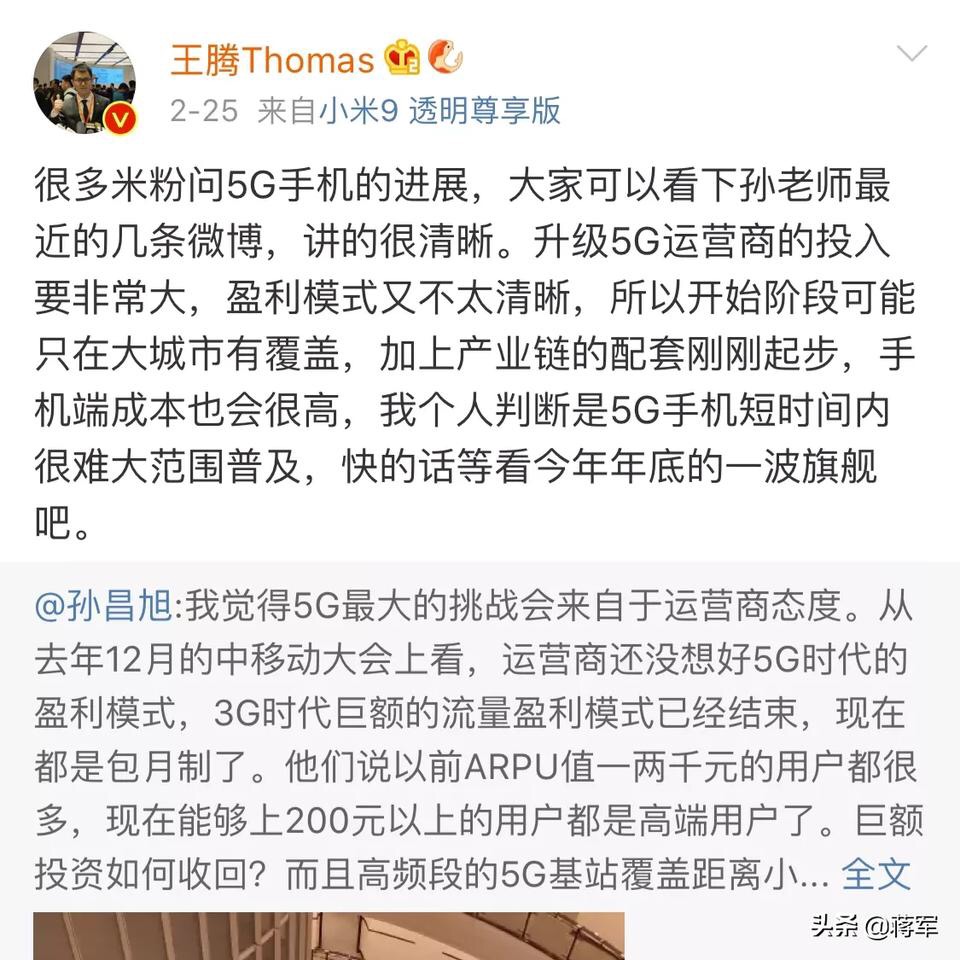 联想王传东推出折叠手机,联想王传东最新消息