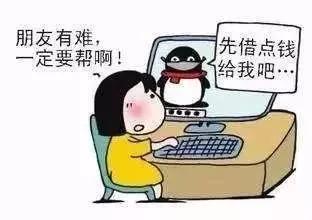 路南警方提醒警惕涉疫新型诈骗,严厉涉疫诈骗案例