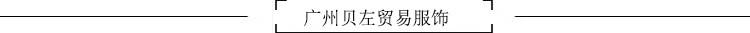 太平鸟清仓打折女装冬装,新款太平鸟冬装专柜