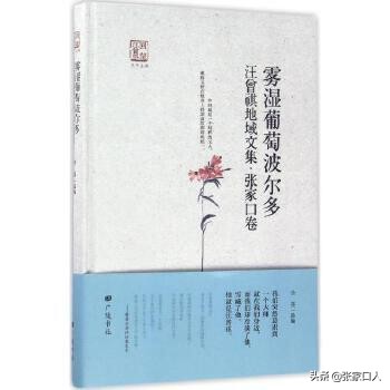 汪曾祺在水乡生活是个怎样的人,作家汪曾祺的冬天文章