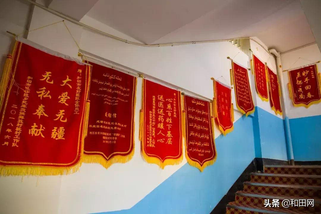 和田友好医院直播,和田友好医院位置