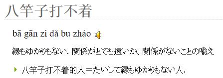 学日语的app网课哪个好,学日语零基础入门app