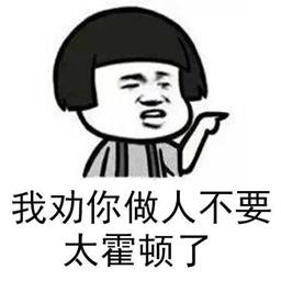 2019年度热点词大全