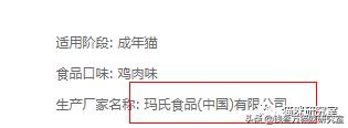 为什么美士猫粮有一款特别便宜,美士猫粮真的是进口粮中最差的吗