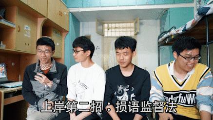 一研为定自习室环境,一研为定顺利上岸