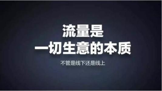新产品线下免费推广方法,最好的免费推广渠道