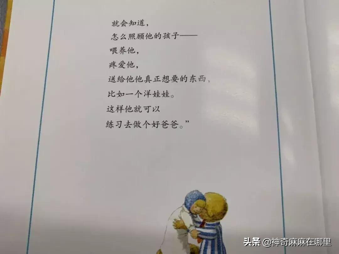 乔治小王子芭蕾舞的影响力,乔治小王子学芭蕾