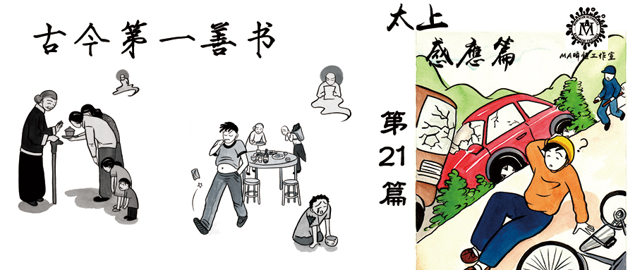 骑行中国第21天露营,骑行北疆大环线