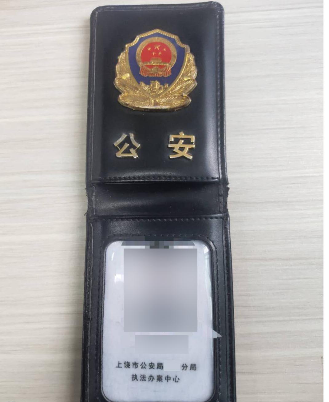 公安部研发试用辅警工作证,亳州辅警将配发统一工作证