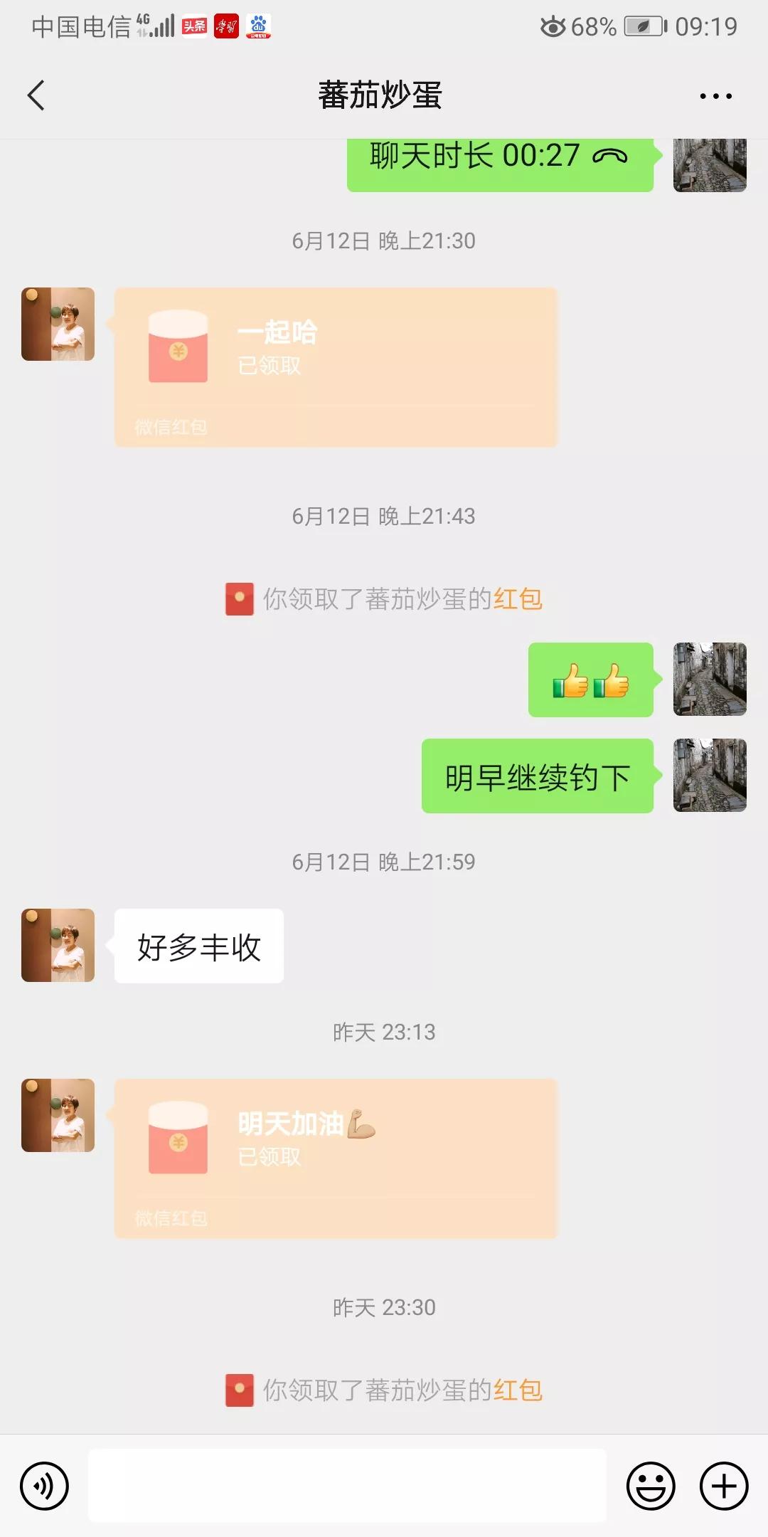 桑枝作钓竿，继续战老鳜