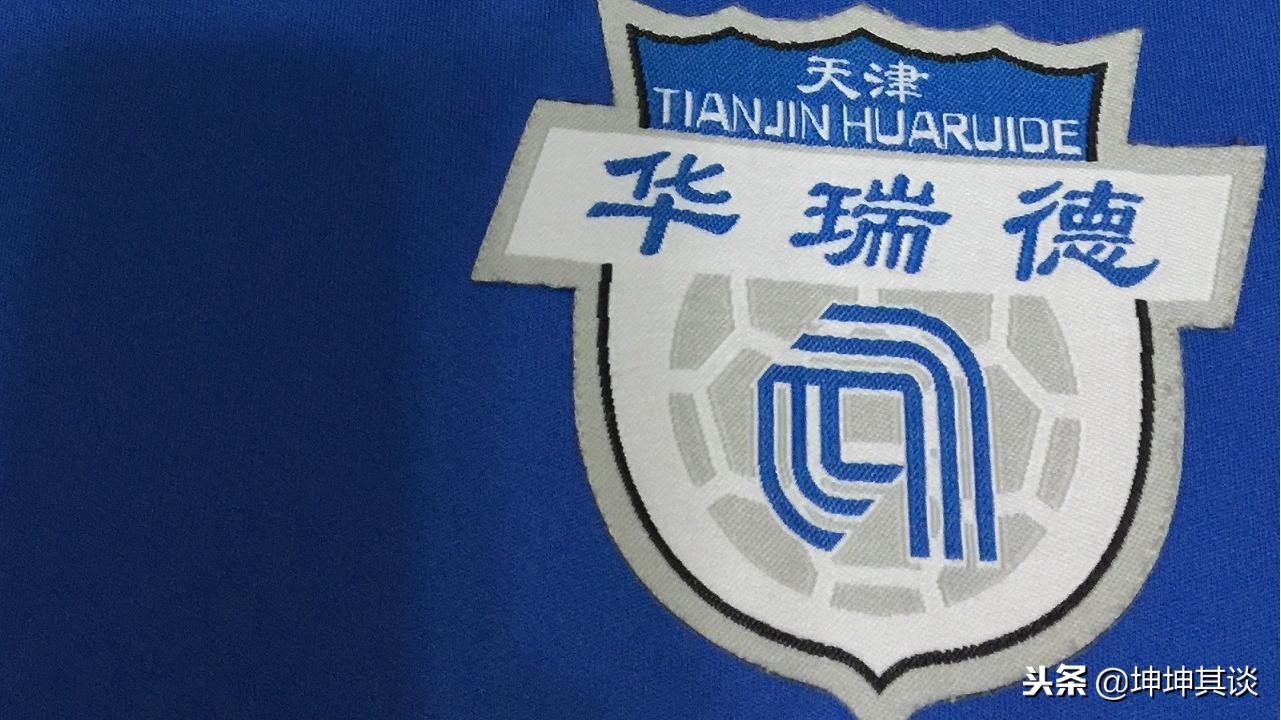 澶╂触鍗庣憺寰疯冻鐞冮槦,澶╂触鍗庣憺寰疯冻鐞冮槦鍚嶅崟