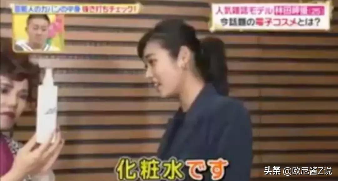 【好物说】日本“电子水”化妆水火爆！！！看完成分后。。惊呆！