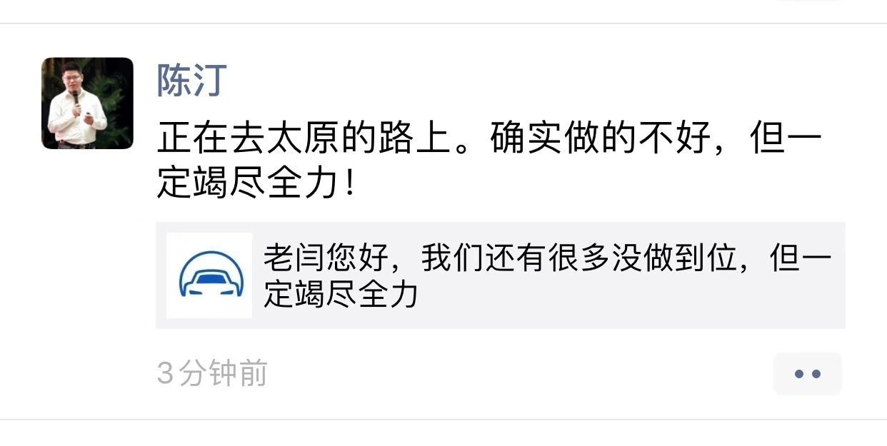 山西一网约车公司创始人自杀！遗书质问滴滴是否“鼓励非法营运”