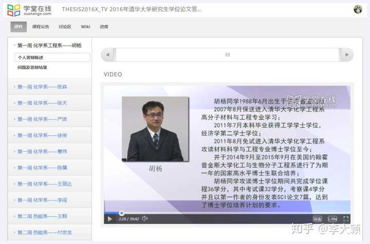 有哪些高质量的自学网,有哪些自学网站是真正免费的