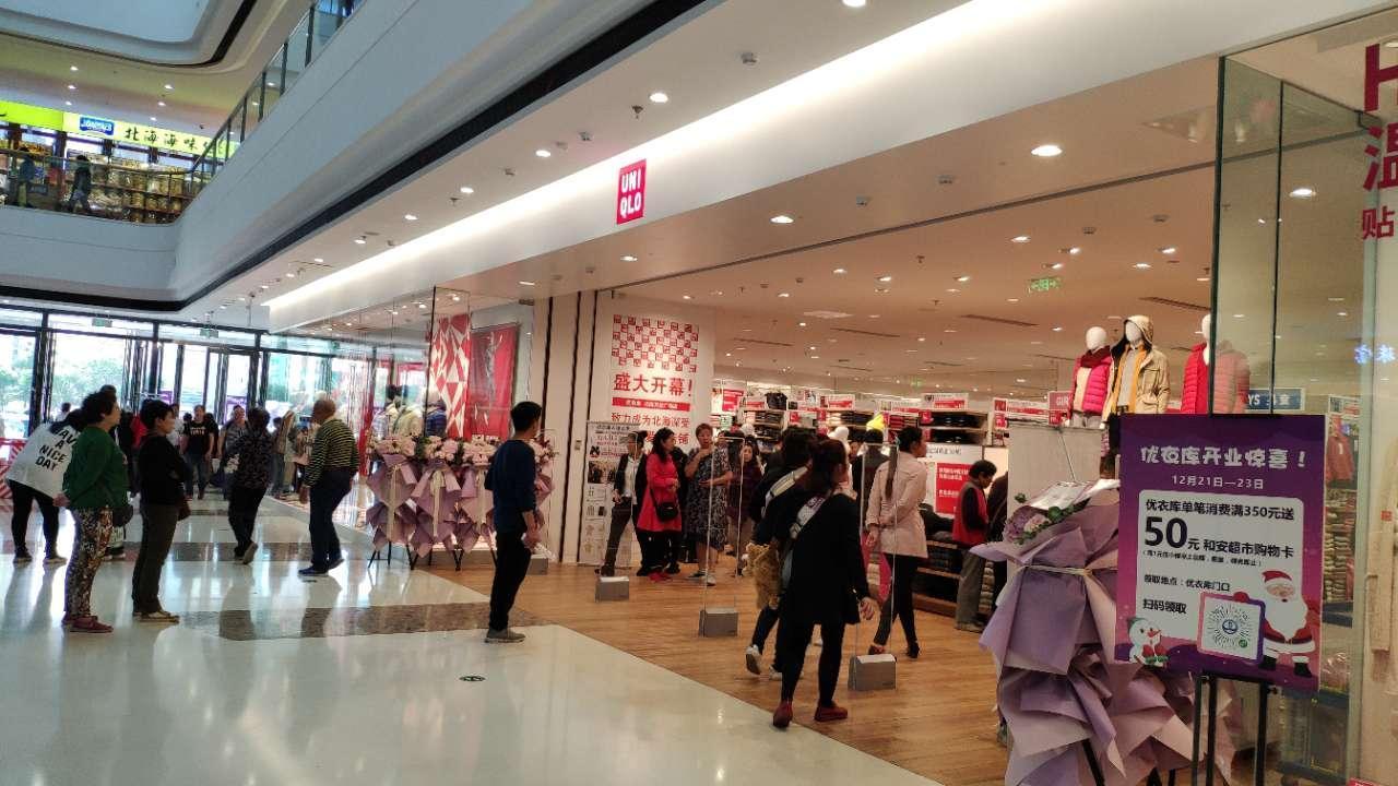 等打折才敢买，北海人消费能力这么低，真的养得活那么多大牌？