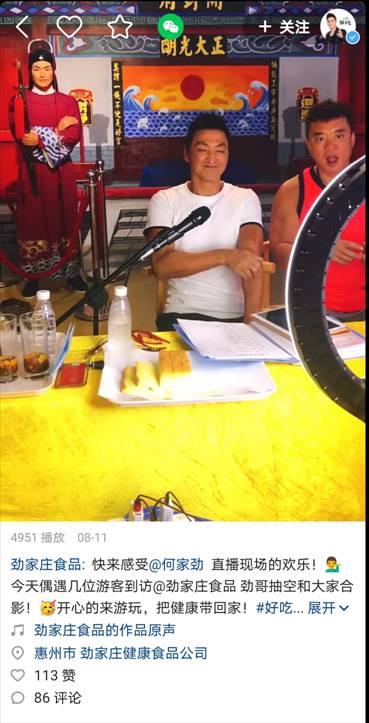 完成学业去打拼,何家劲复出拍戏